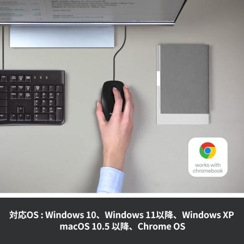[.co.jp Exclusive] Logitech Wired Mouse M100nBK Symmetrical USB Easy Connection Wired Mouse M100 Black
