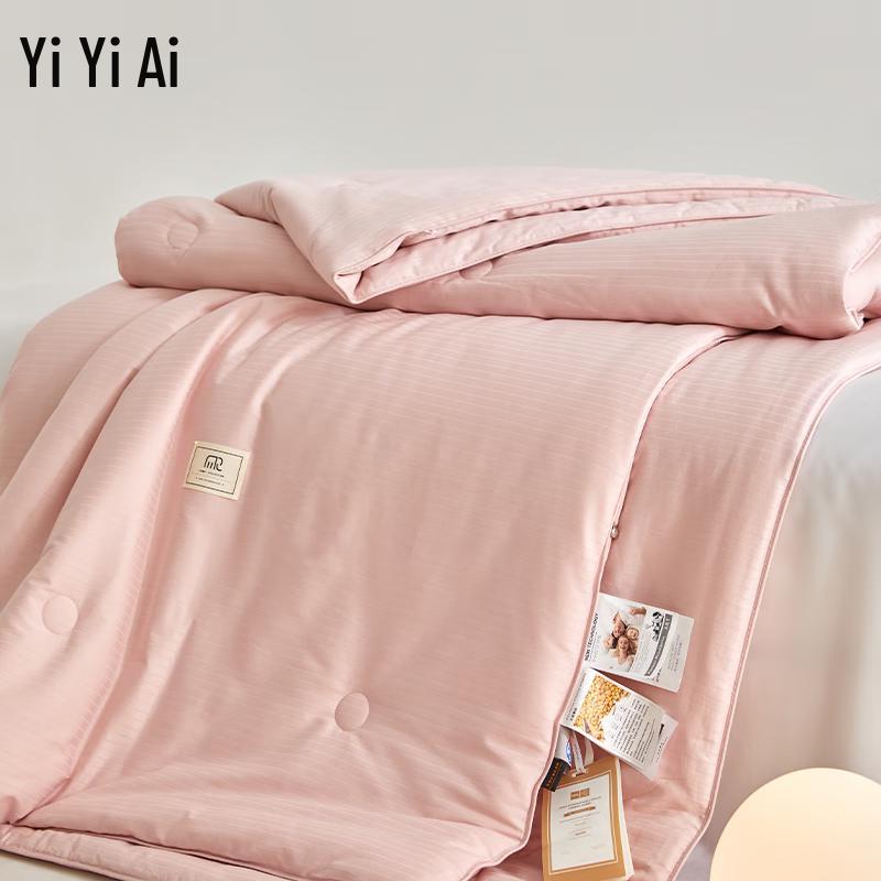 Yiyiai Antibacterial Cotton and Soy Fiber Quilt