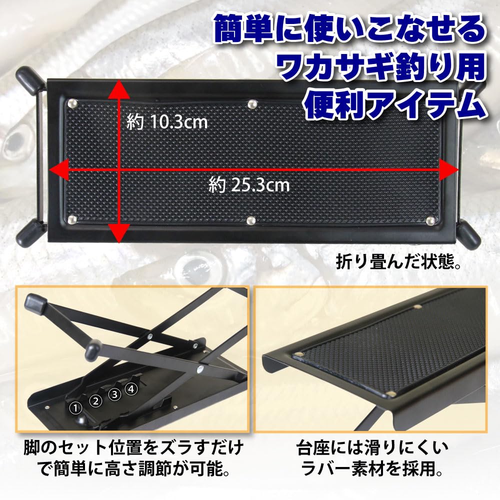 Ori Fishing Tackle Smelt Fishing Folding Reel Table, Smelt Fishing Table (ori-782128) Electric Reel Table