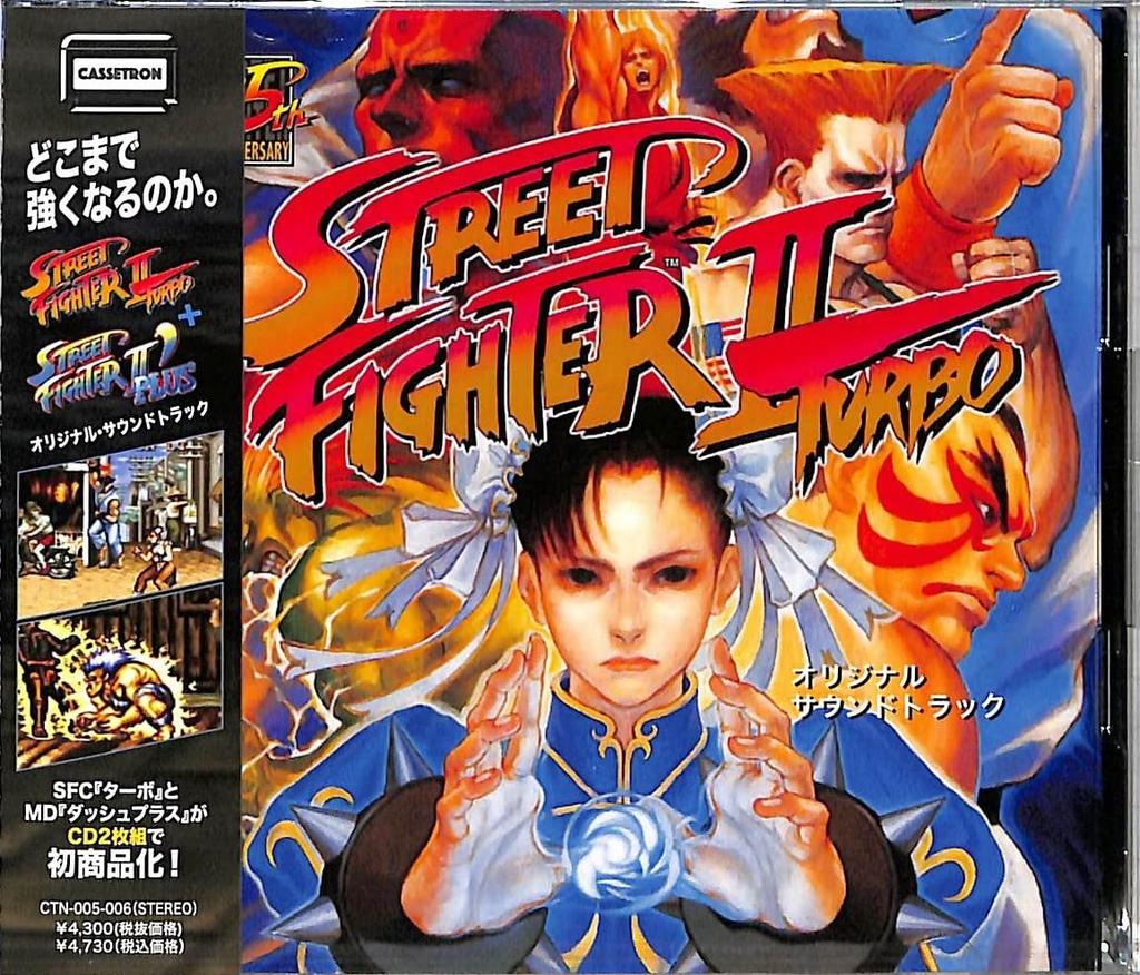 Street Fighter II Turbo Street Fighter II Dash Plus Original Soundtrack +