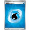 Pok?mon Card SVK (WAT) Basic Water Energy Deck Build Box "Stella Miracle
