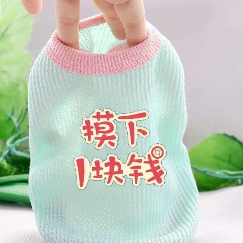 Puppy Dog Summer Thin Bi Xiong Dou Internet celebrity Pet Cat Clothes Autumn Corgi Teddy Pomeranian Small, Dog Puppy