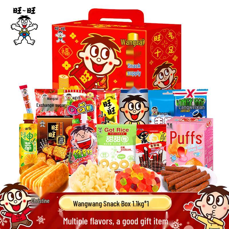 Wang Wang Assorted Snack Gift Pack