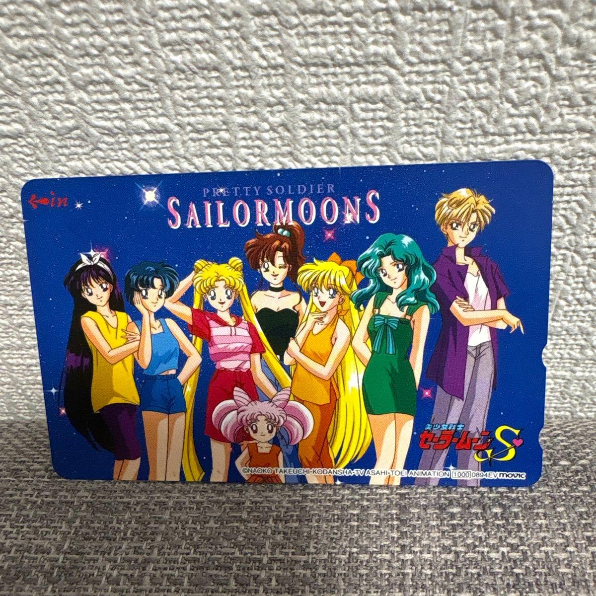 Used Pretty Guardian Sailor Moon S Telephone Card Telephone Card 0894EV50 Degree