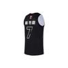 Li-Ning CBA 2022 All-Star Beijing Team Jeremy Lin No. 7 Basketball Jersey Men Tops Black AAYS157-1