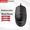 Lenovo M105 Wired USB Office Mouse (5-Pack)