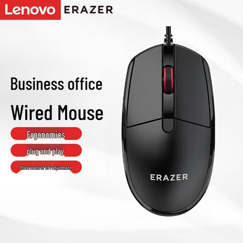 

Lenovo M105 Wired USB Office Mouse 10-Pack