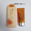 [QNSUY43Y_58] Makeup Base and Sunscreen SPF50+ (40113199)