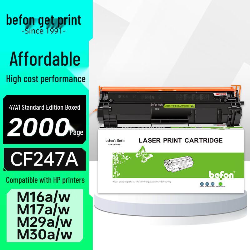 Deyin CF247A Compatible Toner Cartridges & Toner Powder