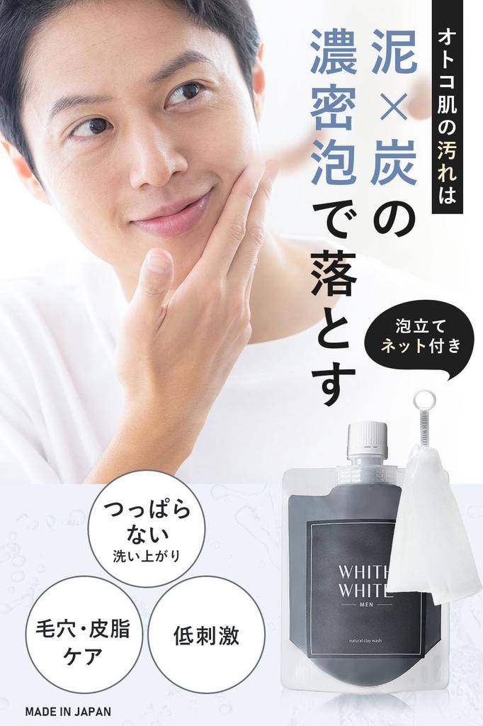 Fiswhite Facial Cleanser Pore Cleansing 130g with Facial Cleansing Net Clay Charcoal Facial Cleanser Pore Cleansing Men's