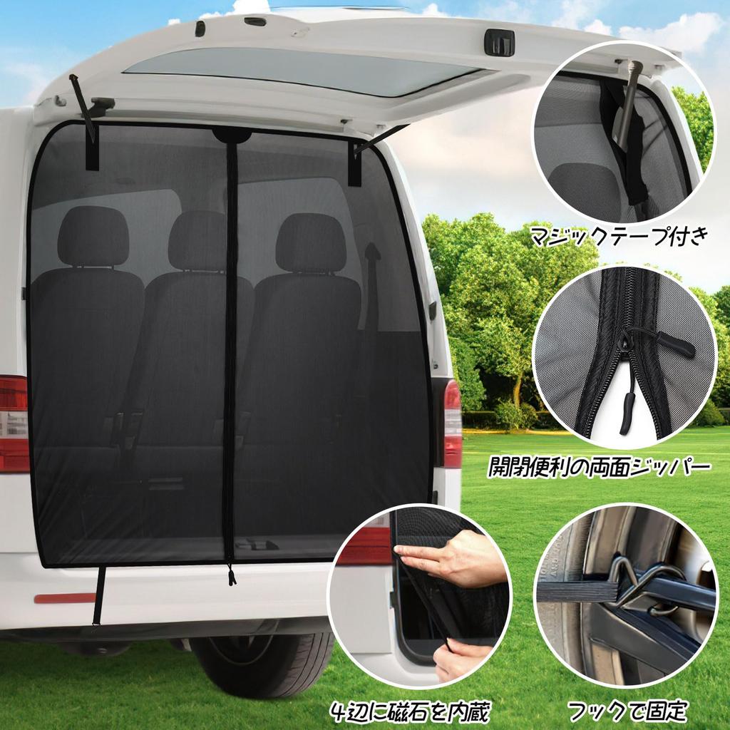 Neiang Rear Gate Mosquito Net for Cars - Magnetic Mesh Screen 130x130cm