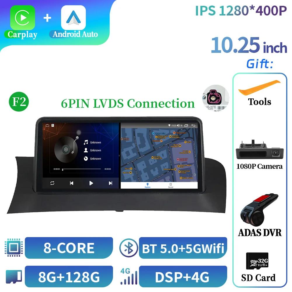 10.25" Car Radio For BMW X3 F25 X4 F26 Multimedia Wireless Bluetooth  Carplay Android Auto Stereo Navigation Touch Screen