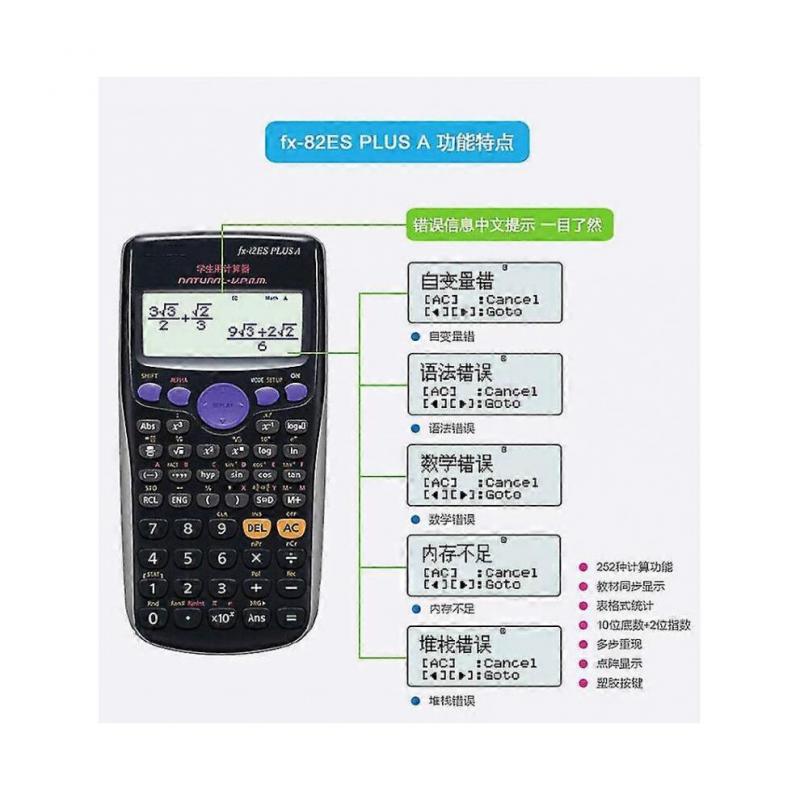 Fx-350ms Plus Wissenschaftlicher Taschenrechner, Solar betrieben, Natürliche Textbuchanzeige, Schwarz