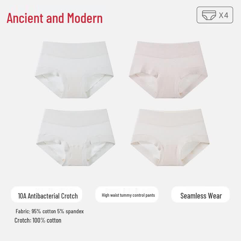 GUJIN High-Waisted Long-Staple Cotton Women's Briefs