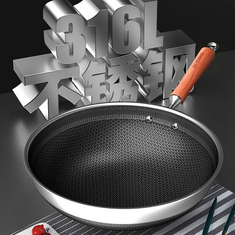 316L Stainless Steel Wok with Rosewood Handle