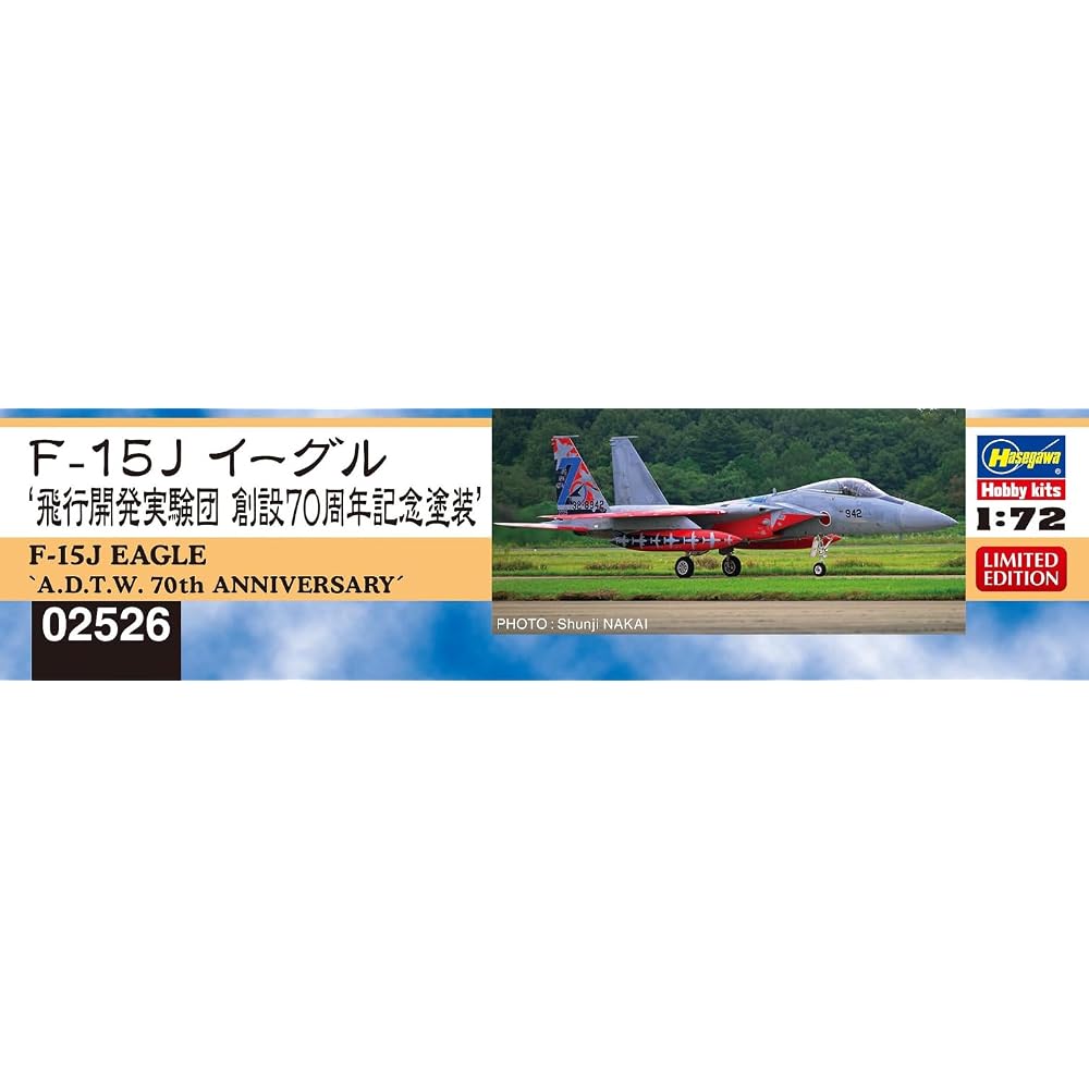 Hasegawa 1/72 Força Aérea de Autodefesa F-15J Eagle “Equipe de Teste de Desenvolvimento de Voo 70º Aniversário P...
