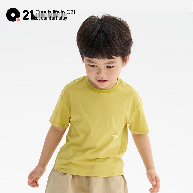 Q21 Dandelion Kids Quick-Dry Family T-Shirt 120