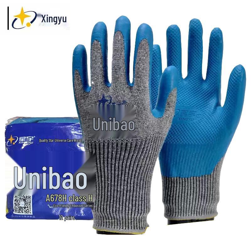 XINGYU A678 Coated Work Gloves