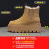 Thick-soled Snow Boots Winter New Velvet Thermal Cotton Shoes Small Height Increase Martin Boots Leather Short Boots