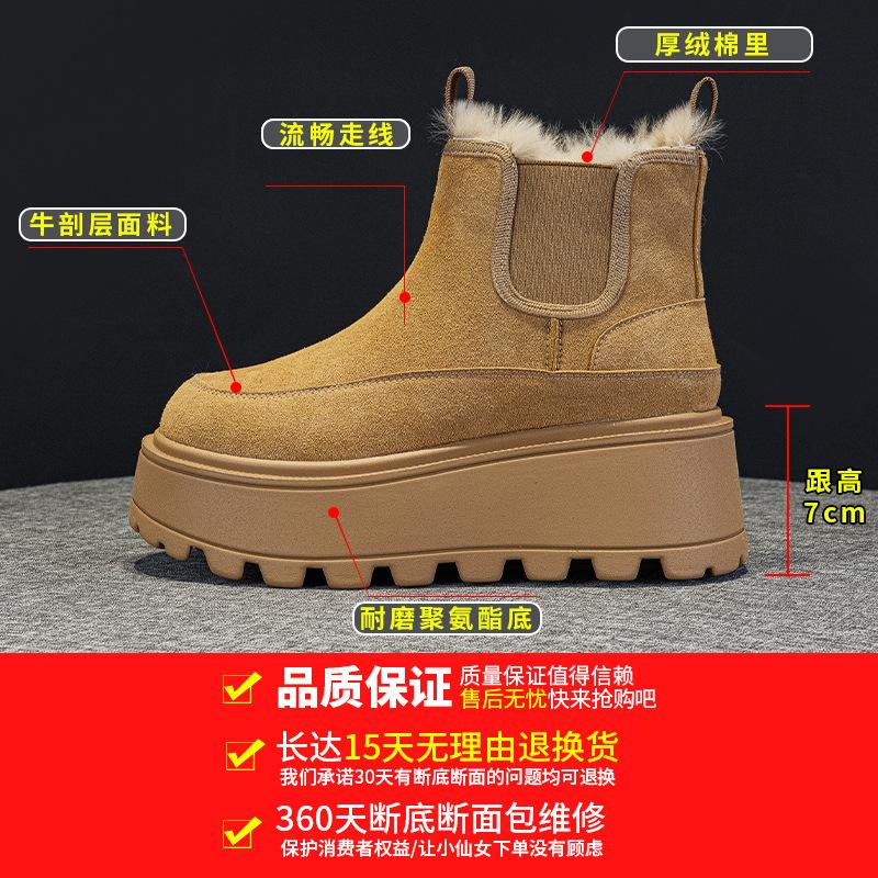 Thick-soled Snow Boots Winter New Velvet Thermal Cotton Shoes Small Height Increase Martin Boots Leather Short Boots