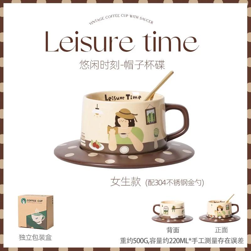 

Главная Кухня Бар Керамическая кофейная чашка и блюдце Набор для послеобеденного чая Свадебный подарок с винтажной кофейной чашкой латте 300ml