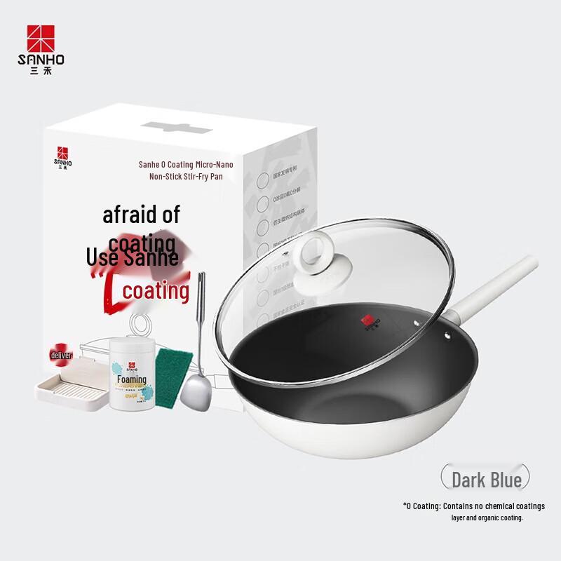 Sanhe Titanium Alloy Non-Stick Wok