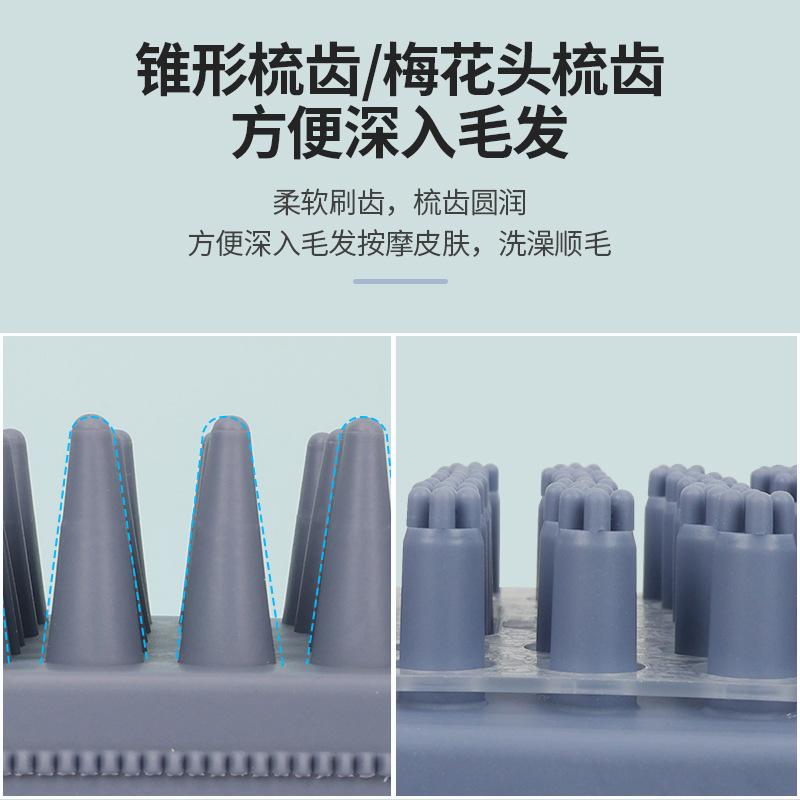 Pet products, pet bath massage brush, dog and cat hair removal cleaning brush