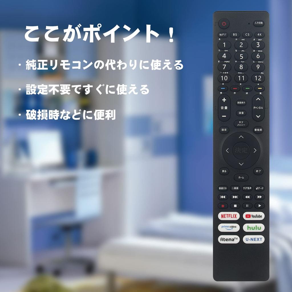 AULCMEET TV remote control fit for Hisense EN3A40 75U8F 65U8F 55U8F 50U8F 43U75F 50U75F 55U75F 65U75F 43U7F 50U7F 55U7F 65U7F 65S6E 58S6E 48X8F 65U85F