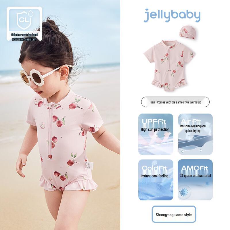 JELLYBABY Girls' One-Piece Stretch Swimsuit