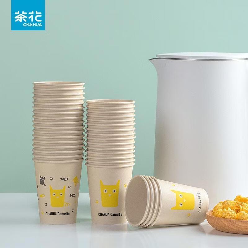 Chahua Thickened Disposable Paper Cups