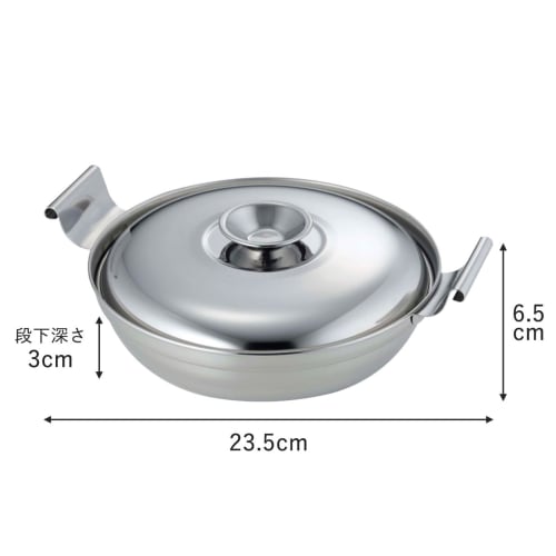 Shimomura Kihan Small Tabletop Pot, 18cm, Made In Japan, Gas/IH Compatible, Dishwasher Safe, Serves 1-2 People, Unbreakable, Lightweight, Rust-Resista