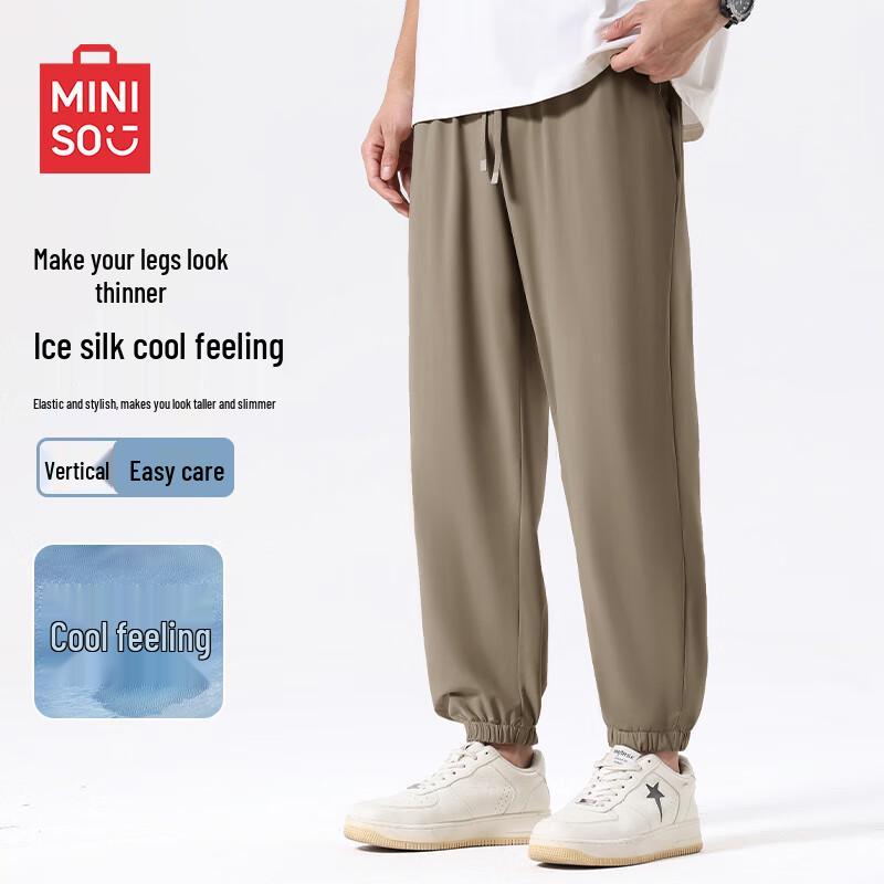 MINISO Men's Summer Ice Silk Casual Pants