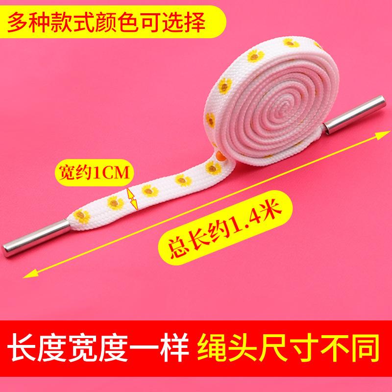 Men'S And Women'S Sweatpants Belt Rope Versatile Clothes Decorative Rope Sweater Hat Drawstring Pants Belt Rope Flat Belt Sub-Accessories