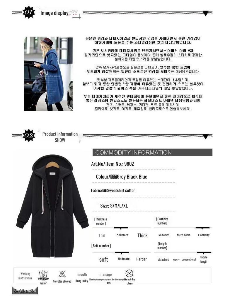 #1750 Plussstørrelse Hettegenser Over-kneet Fleecefôret Glidelåscardigan for Vår og Høst Dame