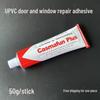 Importierter PVC-Kunststoff-Dichtstoff zur Reparatur von Rissen in Türen und Fenstern