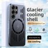 Heat Dissipation Magnetic Case For Samsung Galaxy S25 Edge S24 FE S23 S22 Plus Ultra For Magsafe Hard PC Back Cover