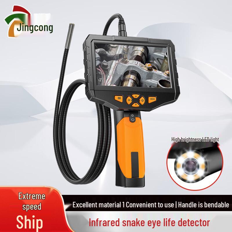 Jingcong V8 Infrared Life Detector