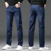 Fashion Jeans Men's Autumn and Winter Loose Straight Men's Long Trousers Youth Fashion Popular Chinese Style Embroidery Trousers