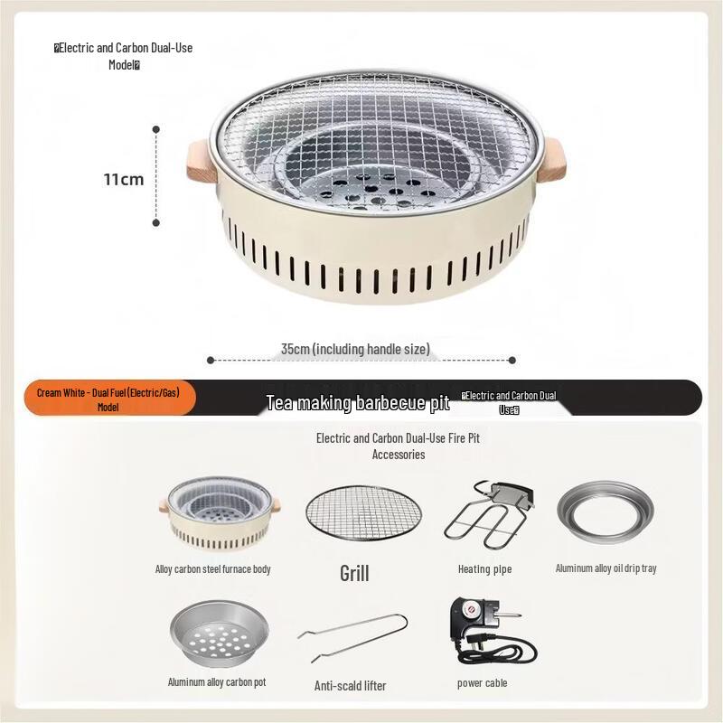 Oeny Electric & Charcoal Dual-Use BBQ Grill and Heating Stove