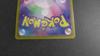 Card Origin Palkia Vstar UR s10P Space Juggler No Horizontal Line Pokémon 086/067 1