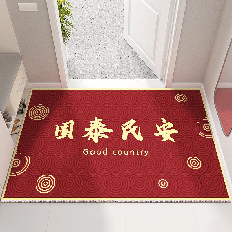 Floor Mat Entry Door Mat New Year Festive Bathroom Mat Non-slip Mat All The Best Entrance Mat Door Entry Home Mat