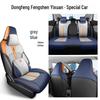 Universal Four-Season Seat Covers for Dongfeng Fengshen Yixuan