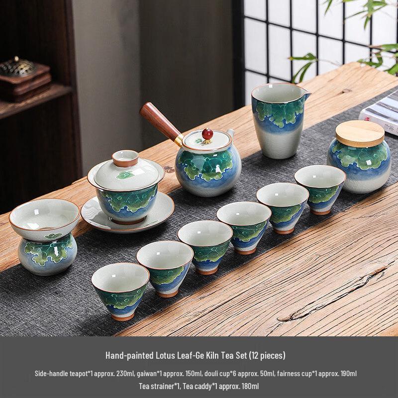 Chaxun Ge Kiln Gongfu 12-Piece Tea Set