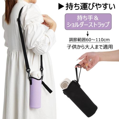 Samlyru Water Bottle Cover, Shoulder Strap, 750ml/1L Capacity, Keeps Water Bottles Cold or Hot, Perfect for Travel, School, Commute, or Travel (Purple