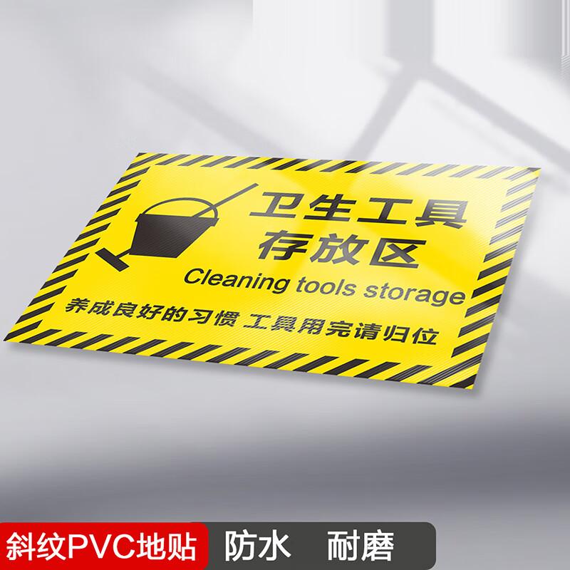 Industrial Floor Safety Decals