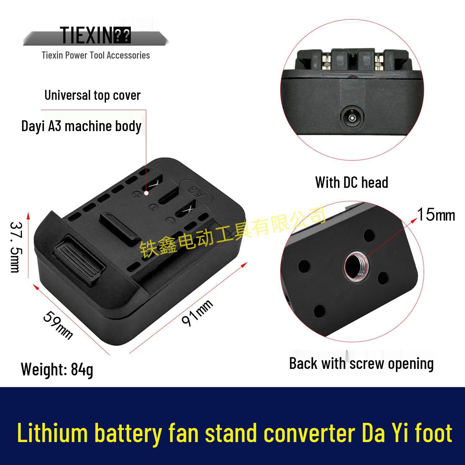 Dayi Lithium Battery LED Floor Fan Converter - Model 08123
