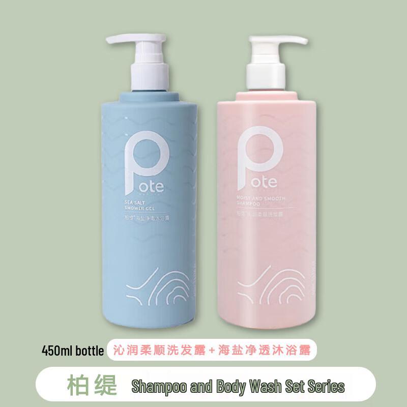 

Parti Moisturizing Shampoo & Sea Salt Shower Gel Set