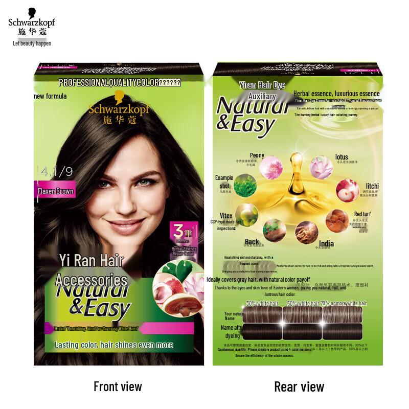 Крем-краска для волос Schwarzkopf Essensity