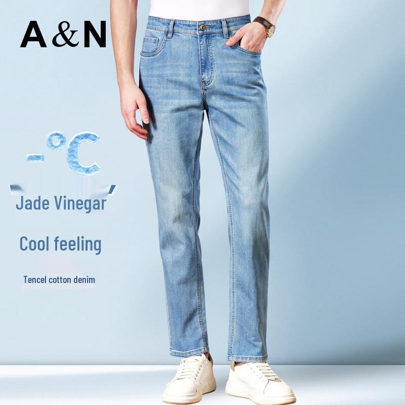 Antonio Men s Tencel Blend Straight-Leg Jeans 33