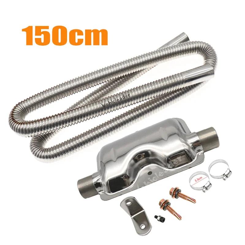 60-300cm Air Parking Heater Ducting Pipe Hose Line W/ 25mm Exhaust Pipe Silencer Steel For Diesel Heater For Propex Eberspacher